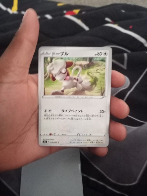 Japanese Pokémon Card