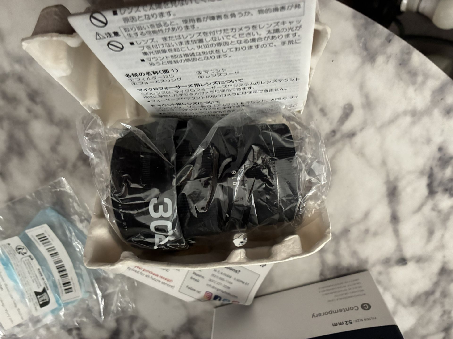 Camera Lens Fits Sony E Black 30mm 1.4