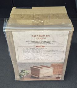 DR HOWS Jadam Hinoki Cypress Wood Mini Steamer 18cm NEW