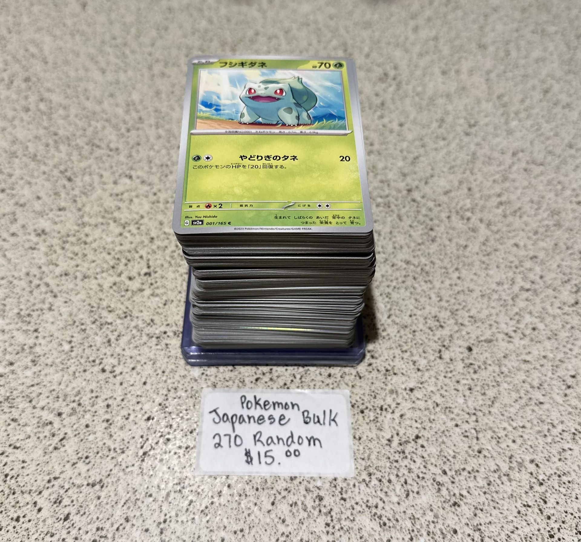 Pokemon Random Japanese Bulk (270)