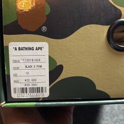 A Bathing Apes