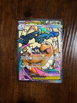 Mega Dragonite EX