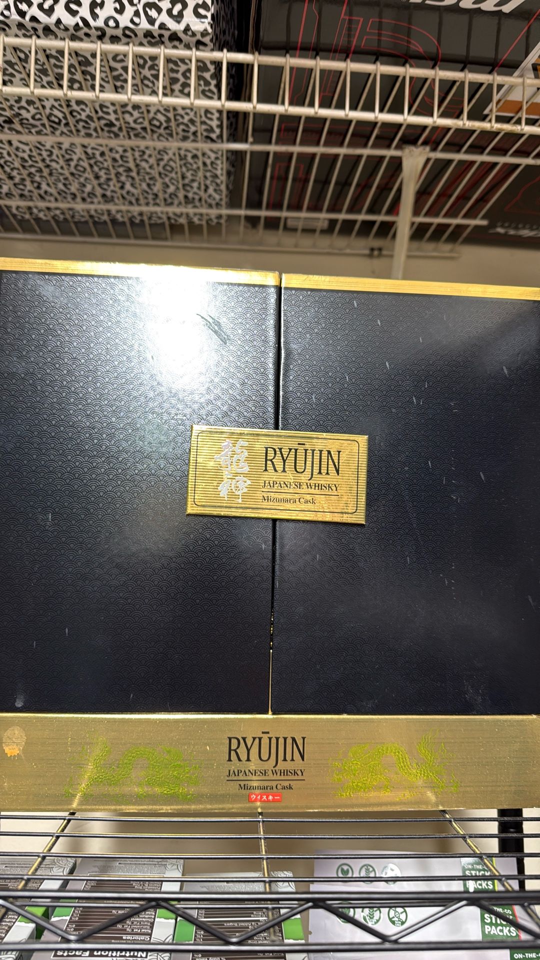 Ryujin Whiskey