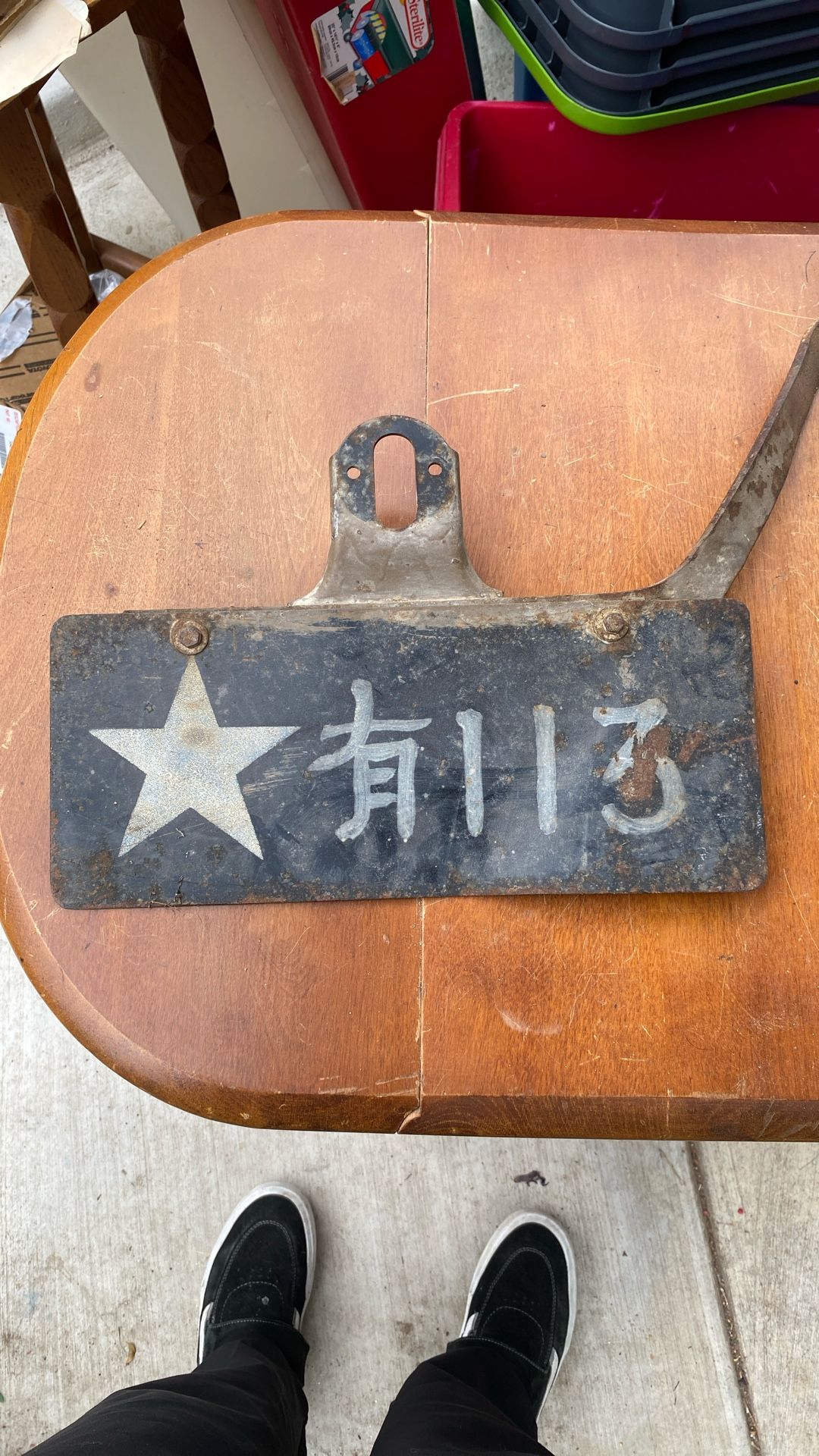 1940’s Japanese Motorcycle Or Car License Plate