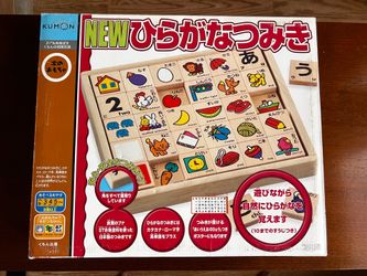 Japanese Hiragana alphabet blocks