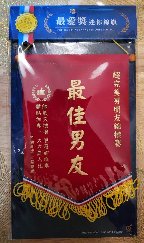Mini Banner - The Best Mini Banner is Only for You