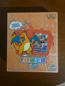 Simplified Chinese Pokémon TCG Brave Stars Card Case Keychain Blind Box (Charizard Edition)
