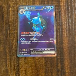 151 Good Condition Blastoise ex Korean Pokemon Card 