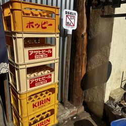 Japanese Beer Crates