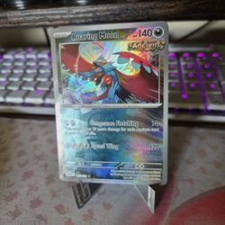 Roaring Moon Master Ball 