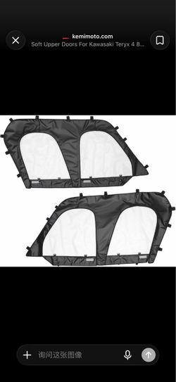 Soft Upper Doors