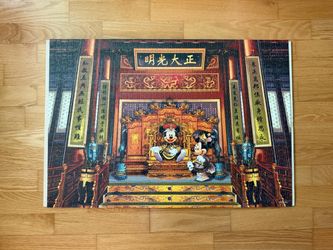 Vintage Disney Jigsaw Puzzle Assembled No Box Mickey Minnie Mouse Chinese Emperor Forbidden City China