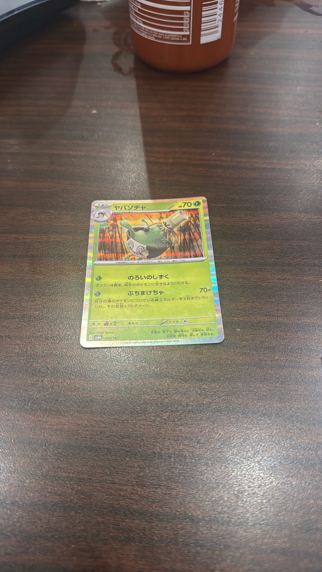 Japanese Pokémon Card