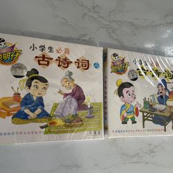 Weird Anime CD’s 