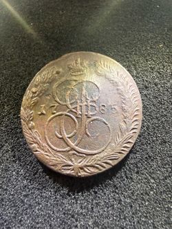 1785 Russian 5 Kopeks