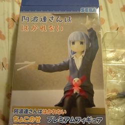 Aharen Figure Sega
