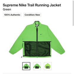 Supreme Nike Trail Running Jacket 