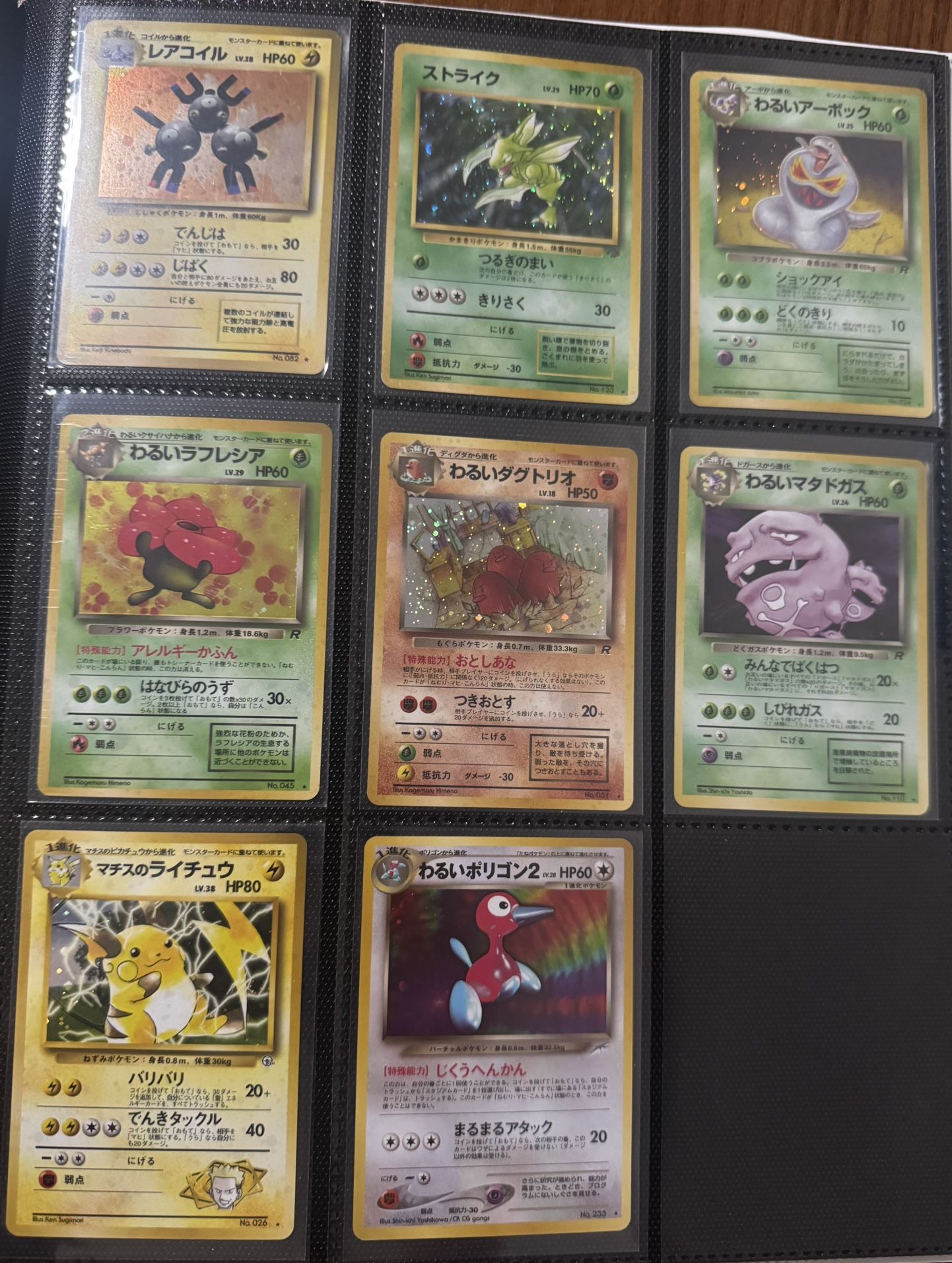 Pokemon Collection For Sale