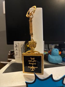 Vintage Chinese Keychain Amulet