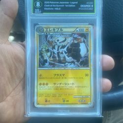 Electivire 1st Addition Jap