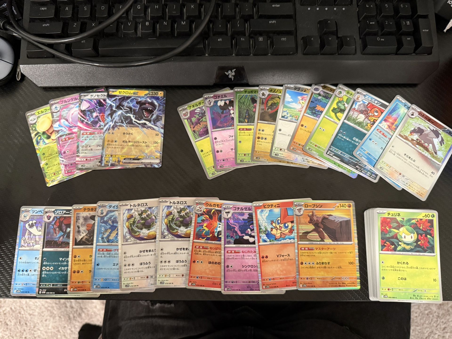 Pokemon Cards Black & White (Japanese)