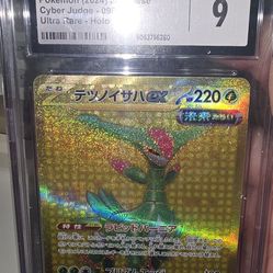 Iron Leaves EX 098/071 Japanese UR Cyber Judge Pokemon TCG CGC 9 Graded