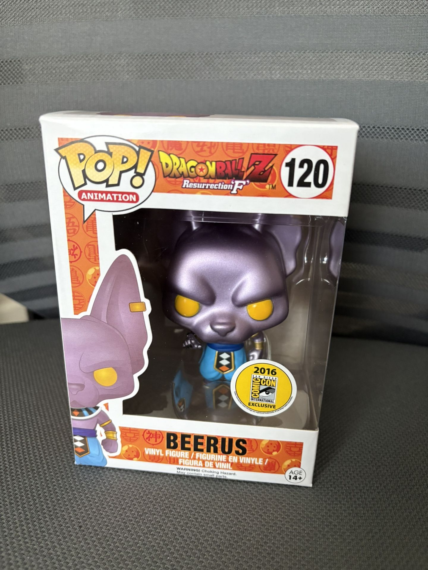 Beerus Metallic 2016 Funko Pop
