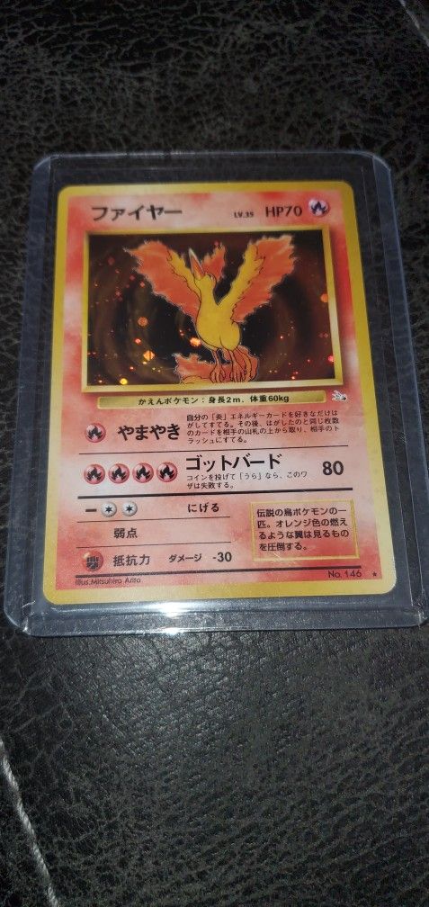 Pokemon- Moltres