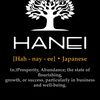 Hanei