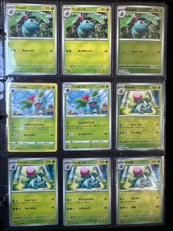 Ivysaur card lot