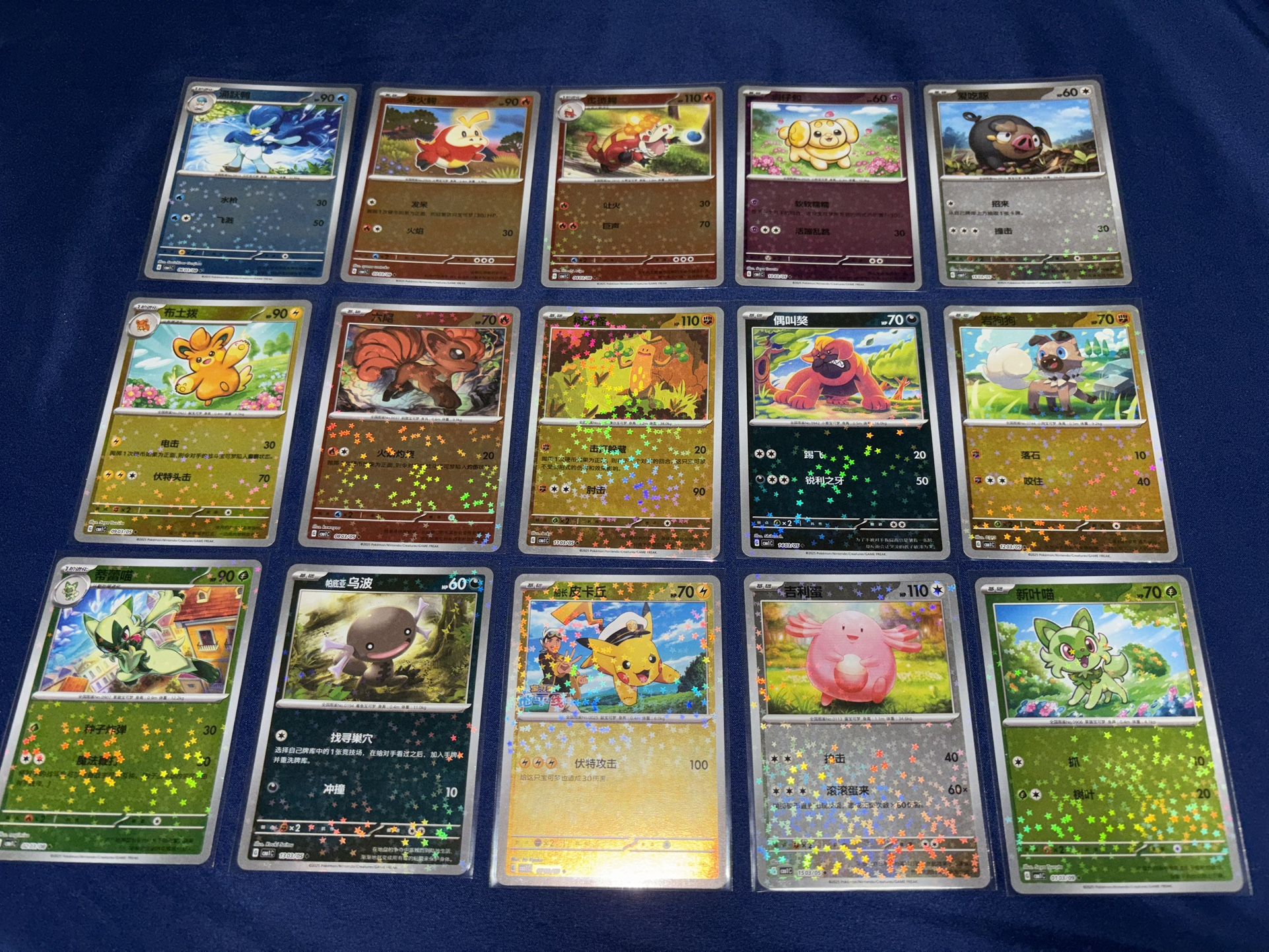 Pokemon TCG Chinese GEM Stars