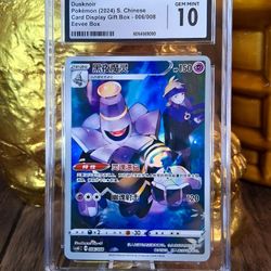 POKÉMON CARD DUSKNOIR EEVEE BOX - CGC - GEM MINT 10