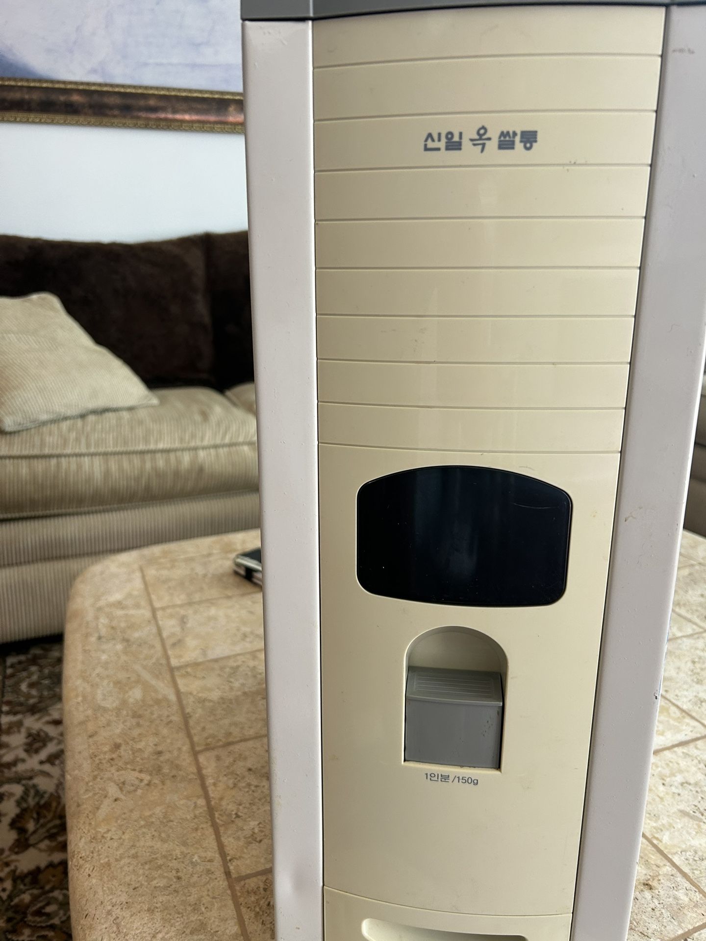 Rice Dispenser