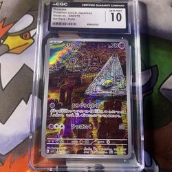 PSA 10 Drowzee AR 086/078 sv1V Scarlet Violet Pokemon Card Japanese Art Rare GM