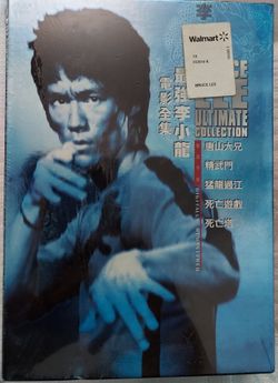 BRUCE LEE. ULTIMATE COLLECTION