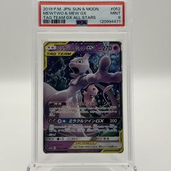 Mewtwo and Mew GX 052/173 Tag Team GX All Stars PSA 9 JP