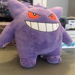 Gangar Large Plush - W/ Vocal Box, Blueberry Scent 