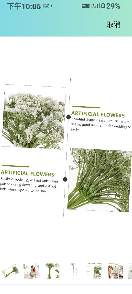 Simulated Gypsophila Bouquet Fake Flowers for Wedding Decor Realistic Purple Artificial Flower Arrangement
