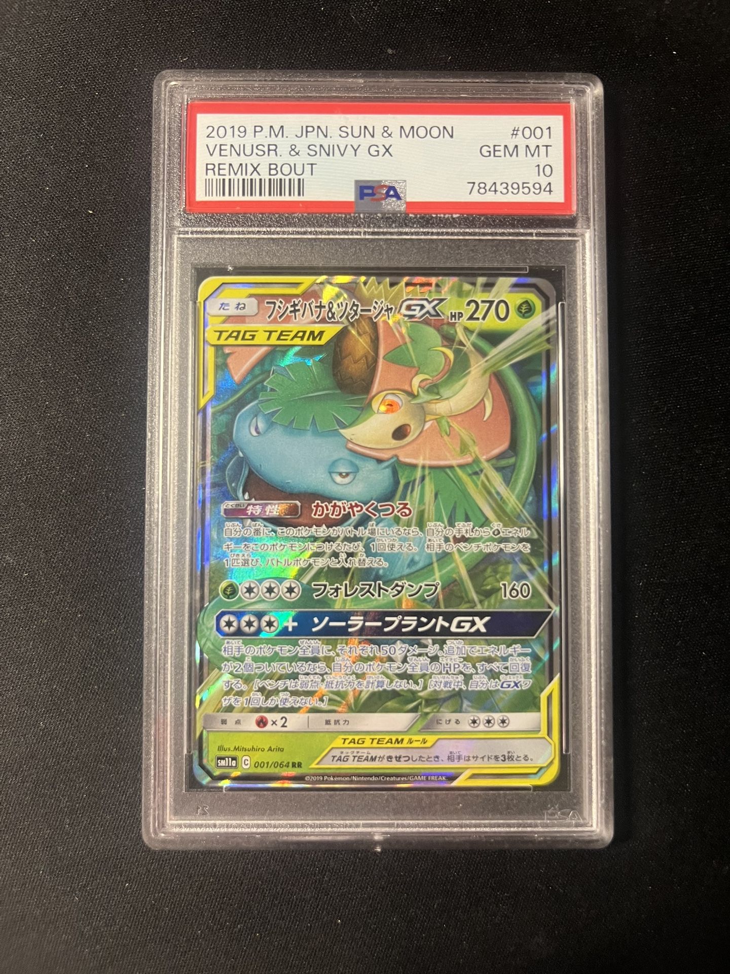 Venusaur & Snivy GX 001/064 Remix Bout Japanese Pokemon Card PSA 10
