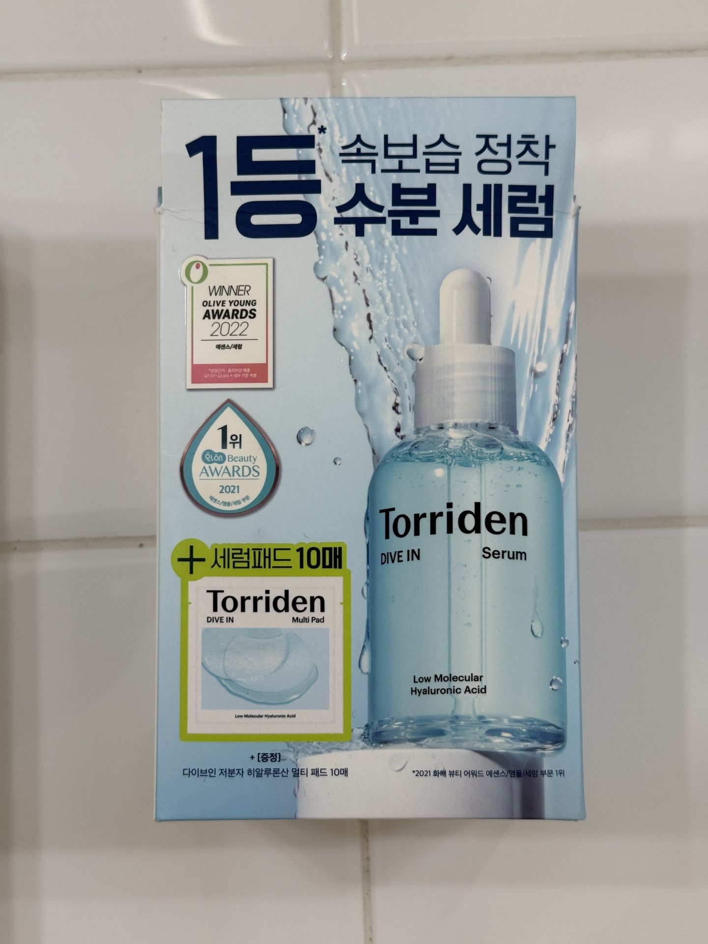 Torriden Dive-In Serum