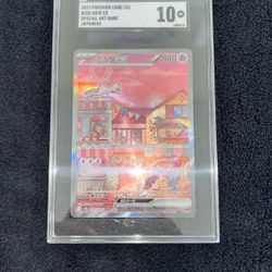 Pokémon Japanese Mew 205