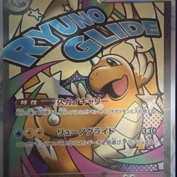 Mega Dragonite ex