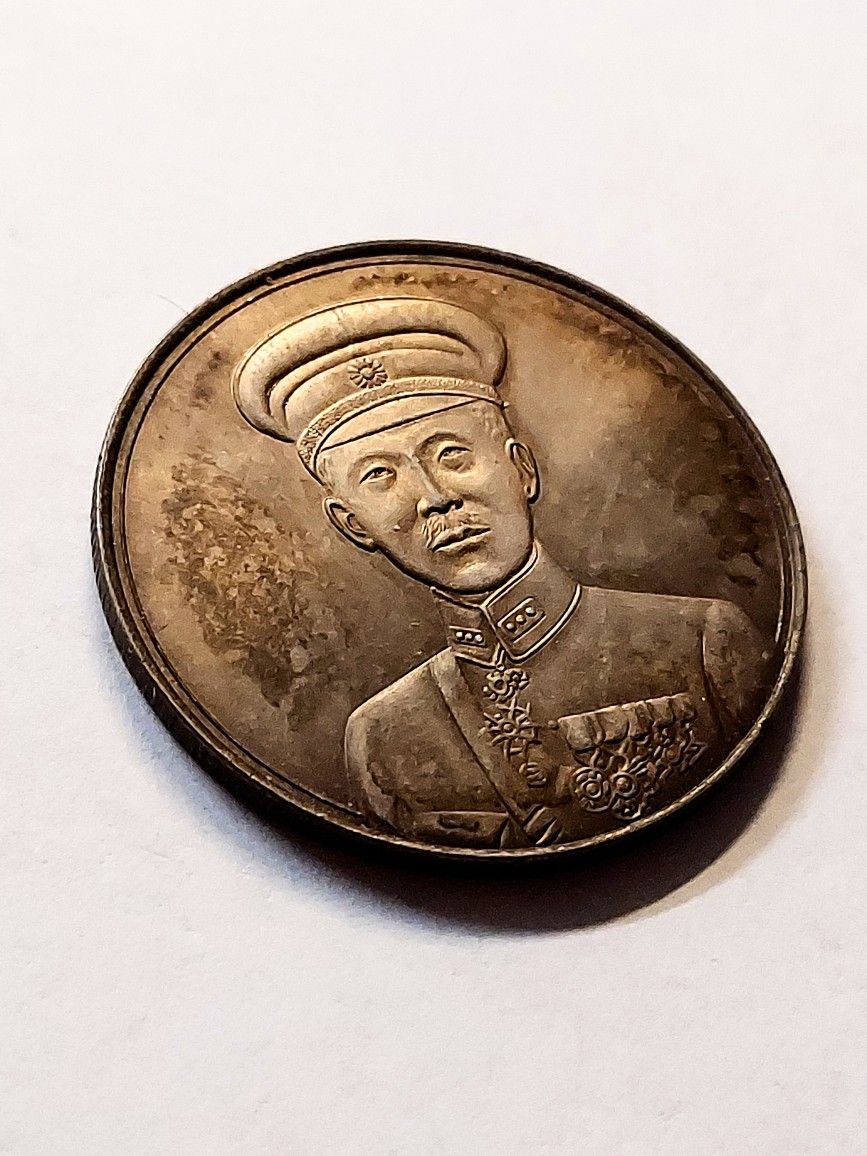 UNCIRCULETED CHINA 1938 HIGH GRADE SILVER COMPONENTS 13.8 GRAMS **34X2 MM.