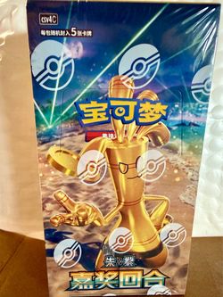 Pokémon Chinese Scarlet & Violet CSV4C Booster Box