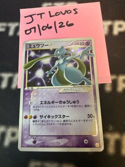 JP Mewtwo Gold Star Pokemon 2005 Holo Gift Mew Japanese 002/002