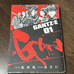 Gantz:E Issue 01 (Japanese Manga)
