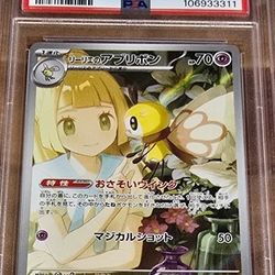 Lillie's Ribombee PSA 10 -  Japanese