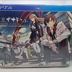 Tokyo Xanadu EX+ Limited Edition (NEW) Buy Something Else For $5 Off
