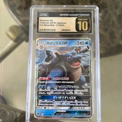 Pokemon BLASTOISE GX CGC 10