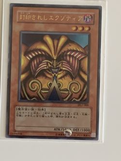 Japanese Exodia head